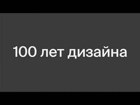Трейлер