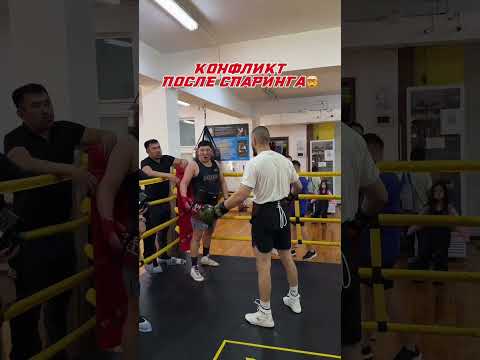 КОНФЛИКТ НА СПАРРИНГЕ ВО ВРЕМЯ СЪЁМОК 🤯