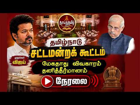 Live Video