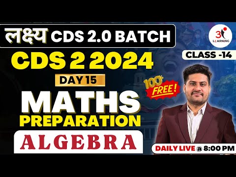 Square Root for cds 2 2024 | CDS Algebra Classes | Class-14 #cdsquareroot
