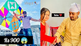 Happy Raksha Bandhan 2021 / Rakhi Special / Chal Gayi Aa 🪁 / Jammu /   Life Of Vasu Sharma.