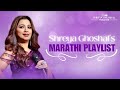 Shreya Ghoshal Marathi Playlist Marathi Songs