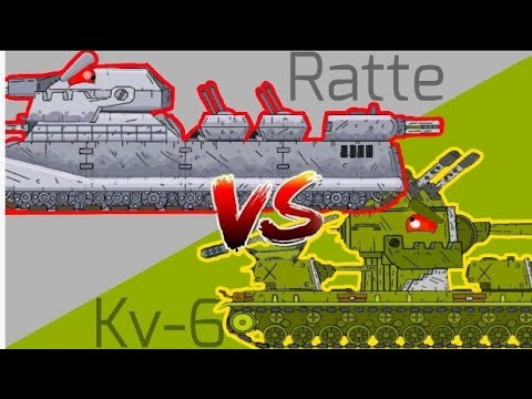 German ratte vs soviet kv-6. Cartoons about tanks.