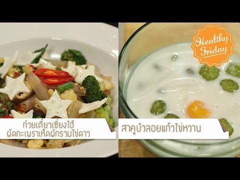เพิ่มความยาวอวัยวะเพศชาย ที่มีความแข็งแรงแข็งแกร่ง