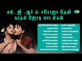 எம் ஜி ஆர் சரோஜா தேவி காதல் ஜோடி பாடல்
