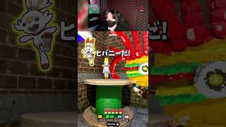 天才ポケモンな隠れ方【めっちゃカメレオン】 #shorts #めっちゃカメレオン #かくれんぼ #mecchachameleon