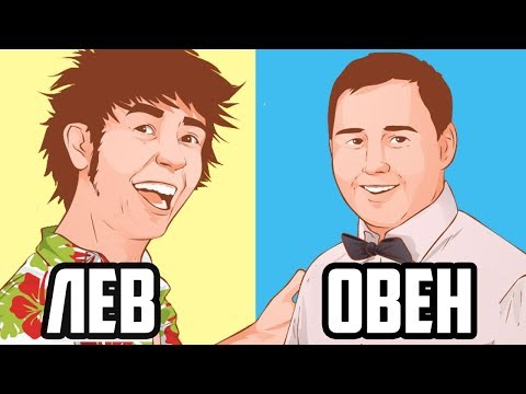 САМЫЕ КРАСИВЫЕ МУЖЧИНЫ ПО ЗНАКУ ЗОДИАКА
