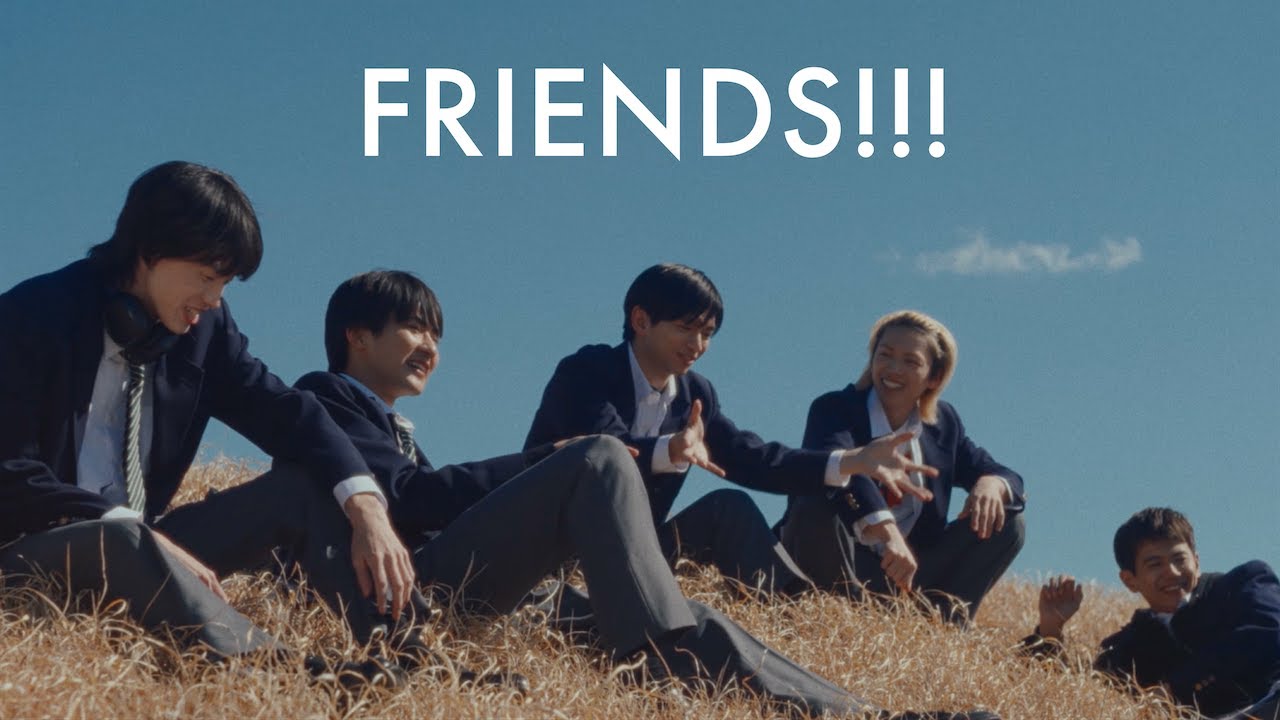 FRIENDS!!! / imase
