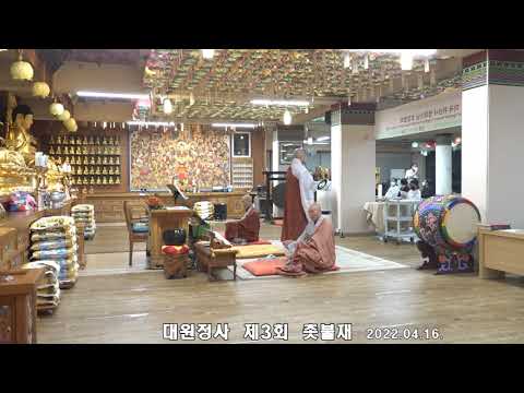 제3회 촛불제 야외영상