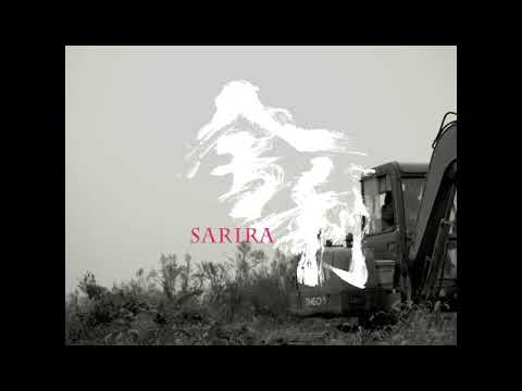 Трейлер