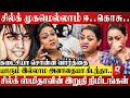 அவள் நிலைமை யாருக்கும் வரக்கூடாது உட