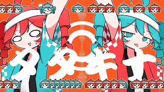 Cover art for タタキナ / 重音テトSV