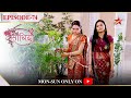 Saath Nibhaana Saathiya Season 1 Episode 74 Gopi Aur Rashi Saath Mein Bandh Gaye