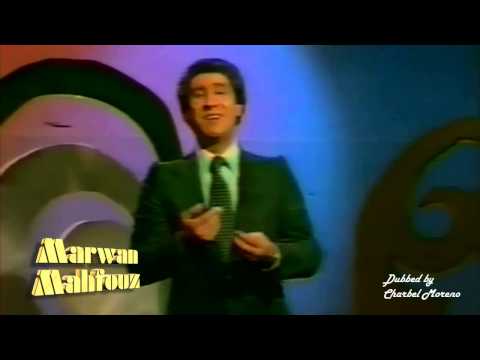 Marwan Mahfouz - halef law shou ma sar مروان محفوظ - حالف لو شو ما صار