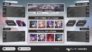 星の翼　秋雲ビヨンド目指して