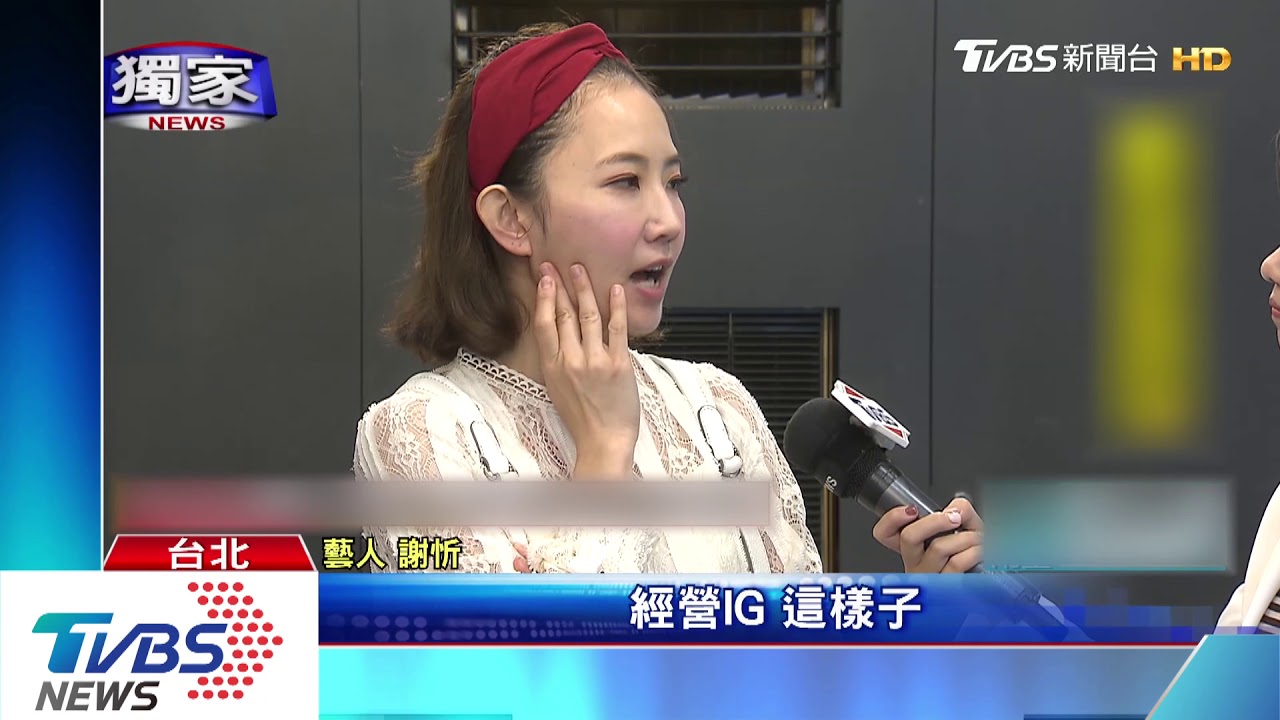 悄現身羊肉爐店開幕 謝忻低調:住附近
