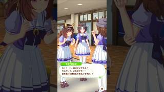 「オール・イン・ザ・レイ」#ウマ娘 #ブエナビスタ #ナカヤマフェスタ #ローズキングダム#shorts