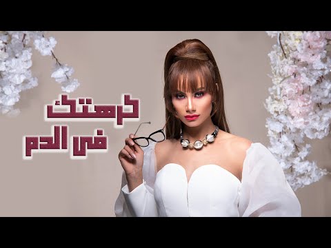 TÉLÉCHARGER MP3 SHERINE LAJMI MP3 SHERINE LAJMI TÉLÉCHARGER