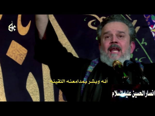 شاعر حسینی