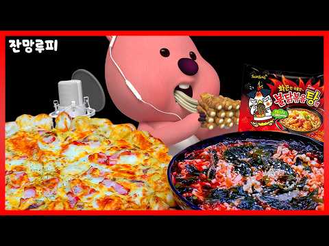 Cheese Potato Pizza with Buldak Ramen Mukbang ASMR