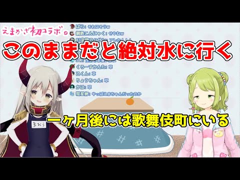 えま★おうがすとデビュー秘話を語る森中花咲