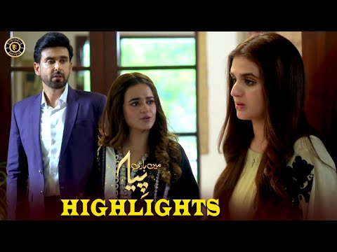Mein Hari Piya Episode 20 | Highlights | Hira Mani & Sami Khan | Top Pakistani Drama