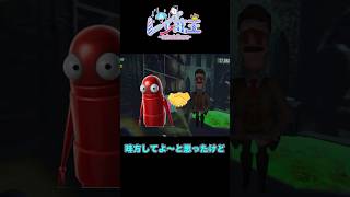 ねぇねぇ、ぼくらって化け物なの？（コラボ）〖Part3〗＃ショート #ゲーム実況　 #vtuber　#ゲーム #しばおう　＃レイン芝王　＃実況　＃Youtuber ＃配信者