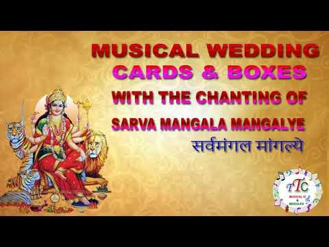 Customized indian wedding cards and boxes musical song modul...