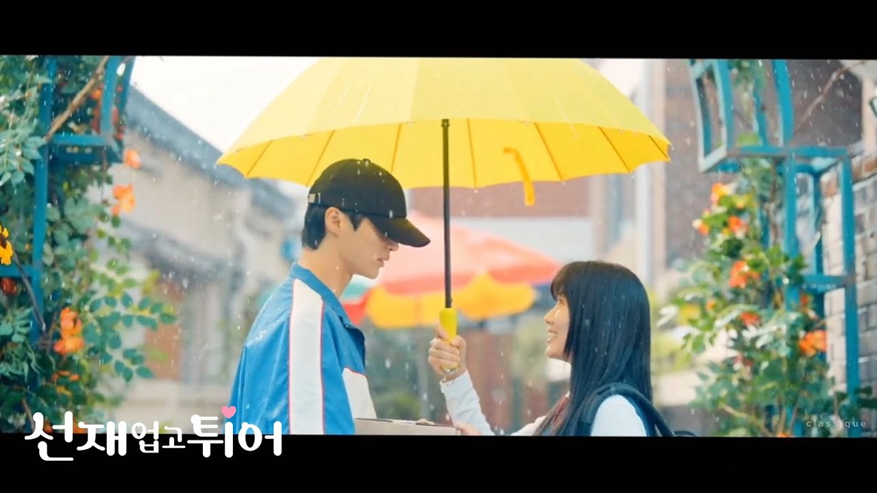 Sudden Shower (소나기) – ECLIPSE (이클립스)
