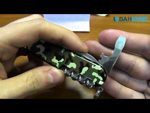  Нож Victorinox Spartan Camouflage 1.3603.94