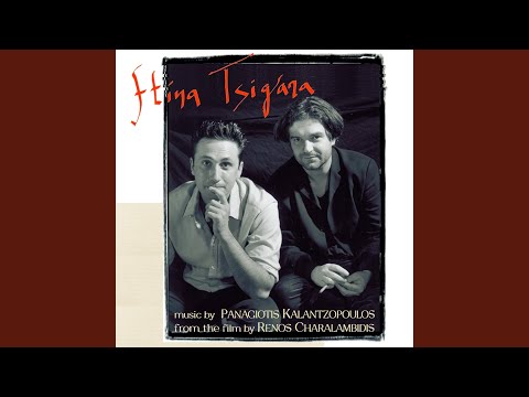 Gia Olous Esas Pou Apopse Koimaste