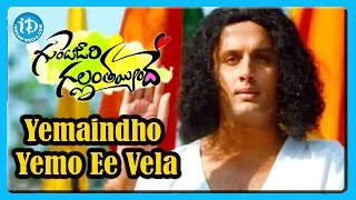 Yemaindho Yemo Ee Vela Song - Gunde Jaari Gallanthayyinde Movie Songs - Nitin - Nithya Menon