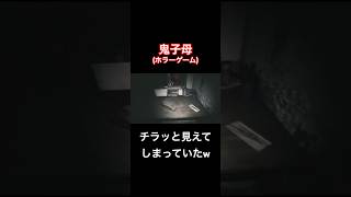 チラッと見えてしまっていたw【鬼子母 Hariti】#shorts
