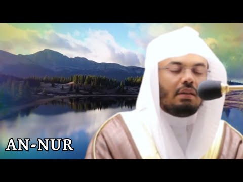 Sheikh Yasser Dosari || An-Nur v 35-46 Maqam 'Ajam