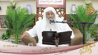 تفسير الربانيين ـ سورة آل عمران ( 5 )  الآيات (21-25)  تاريخ 7 8 2022