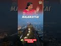 TRICHY MALAIKOTTAI AGE