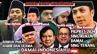 ❗PERINTAH PARA ULAMA TERHADAP PILPRES 2024❗#habibsyech #anwarzahid #guskautsarploso #gusiqdham