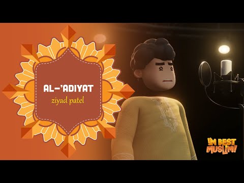 Surah Al-‘Adiyat | I’m Best Muslim | Beautiful Quran Recitation