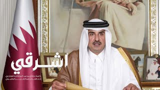 كلمات اغنية اشرقي عبدالعزيز العليوي