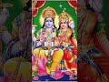लक्ष्मी नारायण भजन Laxmi Narayan Status Shorts Bhajan Laxmi Vishnu Y