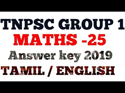 Tnpsc group 1 Maths Questions with Answer 2019 Video