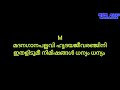 Sisira Kala Meghamithuna Rathi Paragamo MKM Music Karaoke
