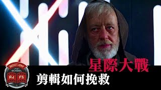 Re: [討論] 賽德克巴萊 失敗的原因 是劇本嗎? 