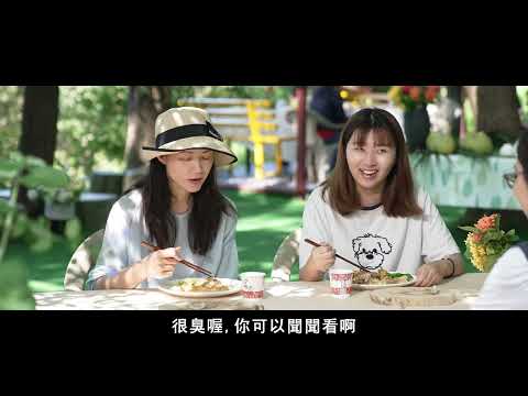 新住民微電影 第五集 榮入與互動