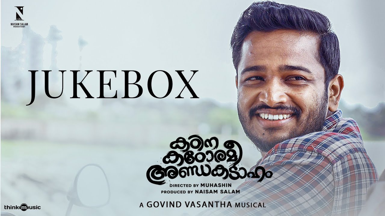 Ya Rabbe Lyrics  | Kadina Kadoramee Andakadaham | Basil Joseph | Mena Melath | Govind Vasantha
