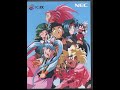 PC FX Tenchi Muyo Ryououki FX JPN