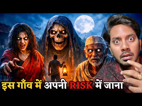 Maharashtra ka Real Ghost Village 😨 | Chindar Village Mystery Explained