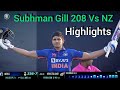 Shubman Gill 208 Vs New Zealand Highlights ODI Cricket