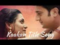 Kaakan Official Song| Kaakan | Jitendra Joshi & Urmila Kothare | Shankar Mahadevan| SingWithAdnyaR