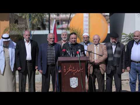 بلديات قطاع غزة تعلن حالة الطوارئ